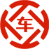 紫金昇腾云汽车抵押贷款公司 